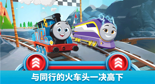 托马斯和朋友们魔幻铁路最新版5