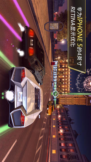 狂野飙车7手机版2