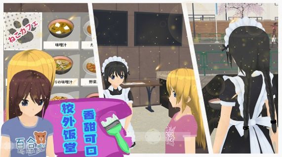 模拟人生3中文版1