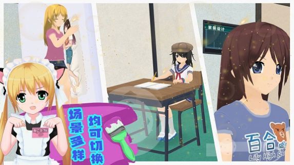 模拟人生3中文版2
