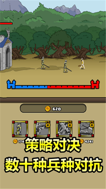 原始人别嚣张(1)
