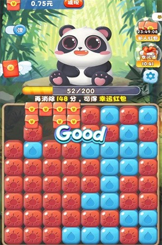百变熊猫正版(2)