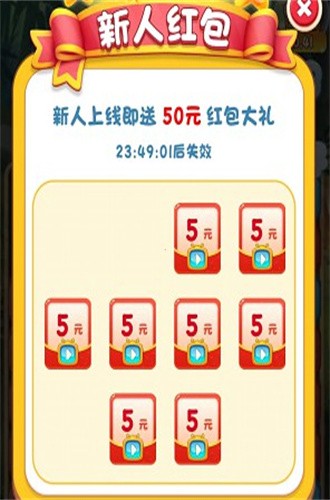 百变熊猫正版(3)