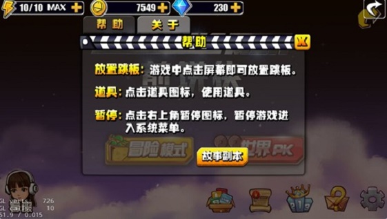 煎饼侠1
