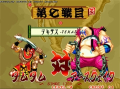 侍魂3手机版(1)
