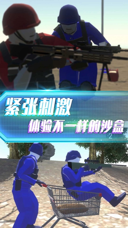抢滩登陆战3D游戏(1)