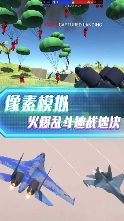 抢滩登陆战3D游戏(2)