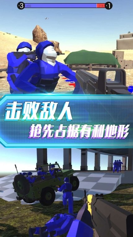 抢滩登陆战3D游戏(3)