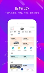 车轮查违章(5)