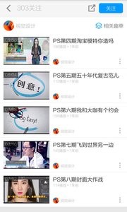 ps模拟器(1)