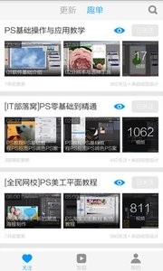 ps模拟器(2)