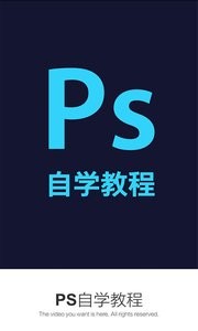 ps模拟器(3)