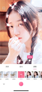 kiradroid中文版(2)