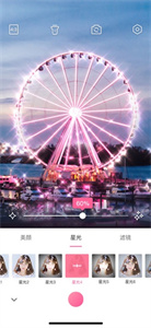 kiradroid中文版(3)