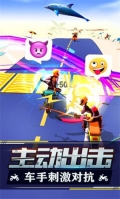 暴力飞车钻石版1