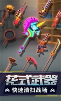 暴力飞车钻石版4