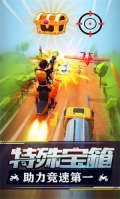 暴力飞车钻石版5