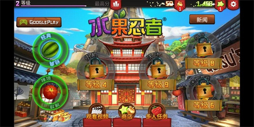 水果忍者变态版(2)