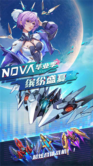 逆空使命华为版2