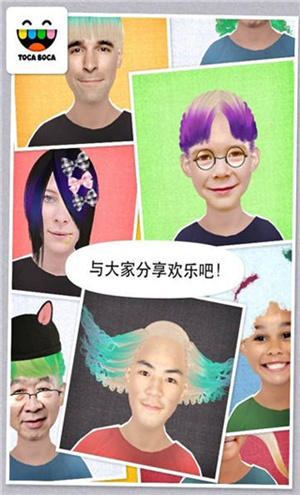 托卡生活我的发廊换脸版(1)