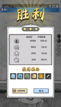 国王指意内购 v28.0 安卓版2
