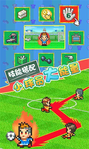 冠军足球物语2 v2.2.2 安卓版(2)