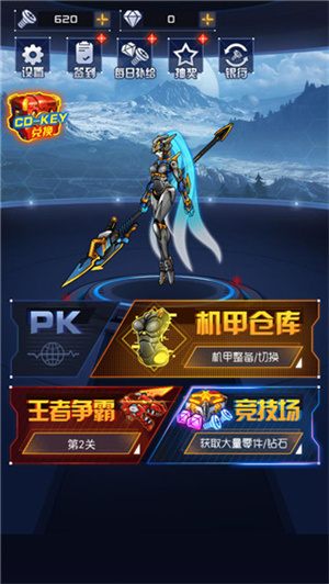 机甲斗兽场2MOD菜单最新版(3)