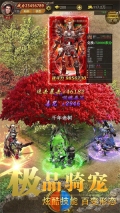 龙之觉醒最新版(5)