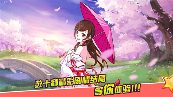 皇后成长计划2折相思版3