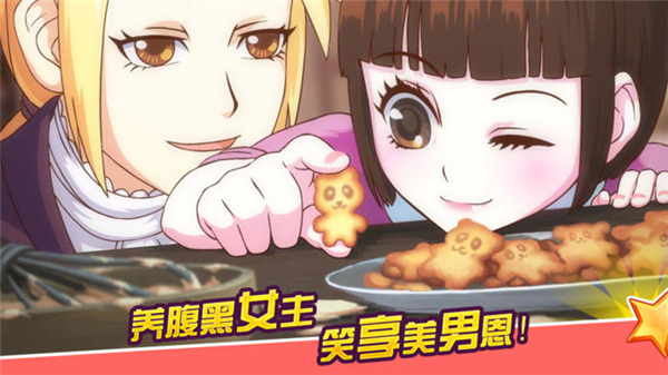 皇后成长计划2折相思版5