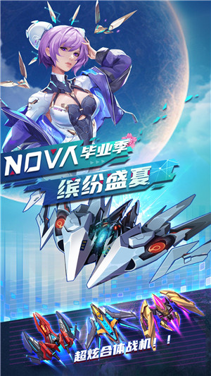 逆空使命 v20.0.0 安卓版5