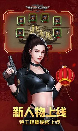我的坦克我的团mod版3