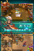 明珠三国2九游版(5)