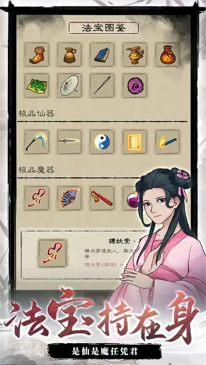 九重试炼应用宝版1