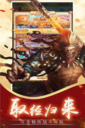 神魔传安卓版3