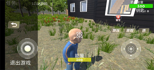 疯狂老奶奶 v1.0.1 安卓中文版(1)