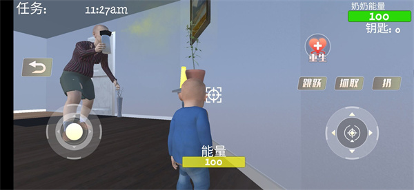 疯狂老奶奶 v1.0.1 安卓中文版(3)