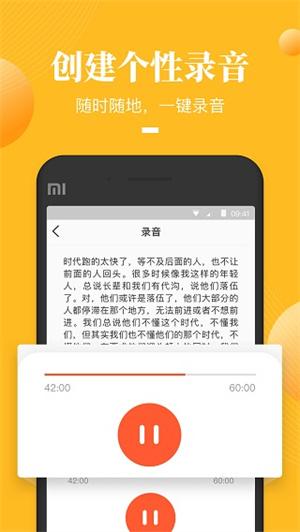 荔枝微课最新版(3)