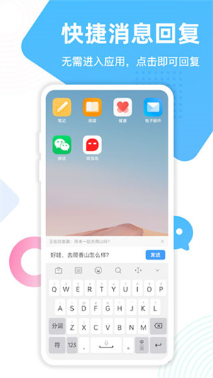 微泡泡 v6.5.1 安卓版(3)