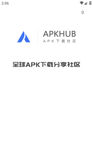 APKHUB应用商店安卓版(2)