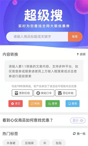 悬赏猫正版(2)