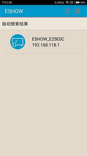 Eshow投屏软件 v2.3.2 安卓版(1)