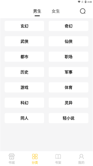小呆阅读最新版(1)