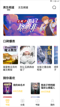 小呆阅读最新版(3)