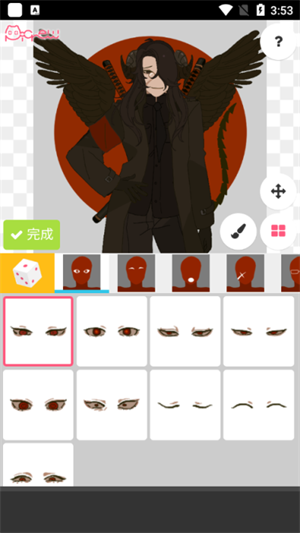 Picrew Me梦核中文版(2)