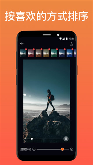 Pixaloop软件免费版(4)