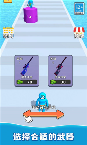 火力精英3