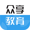 众享教育 V10.2.6