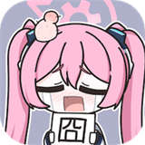 囧动漫正版 V1.26