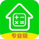 房贷计算器2025年最新版